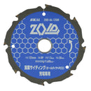 ZOIDチップソー窯業PCD ZOID-04-12508 メーカー直送 ▼返品・キャンセル不可【他商品との同時購入不可】