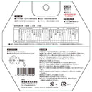 ZOIDチップソー窯業PCD ZOID-04-12508 メーカー直送 ▼返品・キャンセル不可【他商品との同時購入不可】