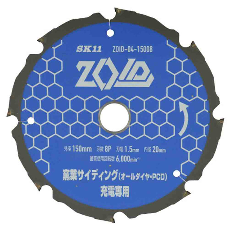 ZOIDチップソー窯業PCD ZOID-04-15008 メーカー直送 ▼返品・キャンセル不可【他商品との同時購入不可】