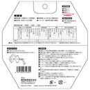 ZOIDチップソーキッチンP ZOID-05-15064 メーカー直送 ▼返品・キャンセル不可【他商品との同時購入不可】