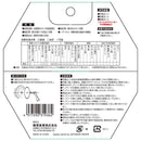 ZOIDチップソー石膏ボード ZOID-06-10028 【直送品】 返品・キャンセル・他商品と同時購入は不可