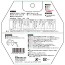 ZOIDチップソー石膏ボード ZOID-06-12532 【直送品】 返品・キャンセル・他商品と同時購入は不可