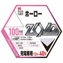 ZOIDチップソー ホーロー ZOID-08-10046 【直送品】 返品・キャンセル・他商品と同時購入は不可