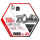 ZOIDチップソー 鉄用 ZOID-09-15032 メーカー直送 ▼返品・キャンセル不可【他商品との同時購入不可】