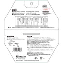 ZOIDチップソー スライド ZOID-10-16565 メーカー直送 ▼返品・キャンセル不可【他商品との同時購入不可】