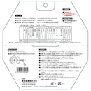 ZOIDチップソー スライド ZOID-10-19075 メーカー直送 ▼返品・キャンセル不可【他商品との同時購入不可】