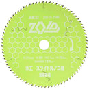 ZOIDチップソー スライド ZOID-10-21680 メーカー直送 ▼返品・キャンセル不可【他商品との同時購入不可】