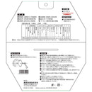 ZOIDチップソー スライド ZOID-10-21680 メーカー直送 ▼返品・キャンセル不可【他商品との同時購入不可】