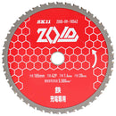 ZOIDチップソー 鉄用 ZOID-09-18542 メーカー直送 ▼返品・キャンセル不可【他商品との同時購入不可】