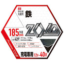ZOIDチップソー 鉄用 ZOID-09-18542 メーカー直送 ▼返品・キャンセル不可【他商品との同時購入不可】