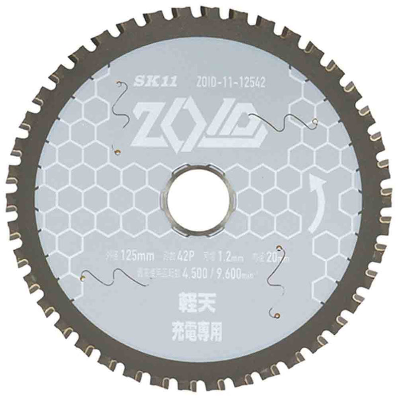 ZOIDチップソー 軽天用 ZOID-11-12542 メーカー直送 ▼返品・キャンセル不可【他商品との同時購入不可】