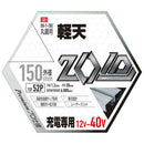 ZOIDチップソー 軽天用 ZOID-11-15052 メーカー直送 ▼返品・キャンセル不可【他商品との同時購入不可】