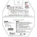 ZOIDチップソー 木工用 ZOID-01-15050 【直送品】 返品・キャンセル・他商品と同時購入は不可