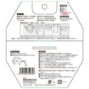 ZOIDチップソー 人工木用 ZOID-12-12556 【直送品】 返品・キャンセル・他商品と同時購入は不可