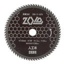 ZOIDチップソー 人工木用 ZOID-12-16570 【直送品】 返品・キャンセル・他商品と同時購入は不可