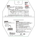 ZOIDチップソー 人工木用 ZOID-12-16570 【直送品】 返品・キャンセル・他商品と同時購入は不可