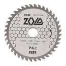 ZOIDチップソー アルミ用 ZOID-13-12540 【直送品】 返品・キャンセル・他商品と同時購入は不可