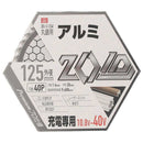 ZOIDチップソー アルミ用 ZOID-13-12540 【直送品】 返品・キャンセル・他商品と同時購入は不可