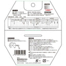 ZOIDチップソー アルミ用 ZOID-13-12540 【直送品】 返品・キャンセル・他商品と同時購入は不可