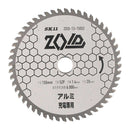 ZOIDチップソー アルミ用 ZOID-13-15052 【直送品】 返品・キャンセル・他商品と同時購入は不可