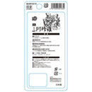 スーパー阿修羅TW10P SSA-WP10-2110 【直送品】 返品・キャンセル・他商品と同時購入は不可