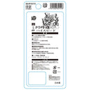 スーパー阿修羅HS10P SSA-HP10-2110 【直送品】 返品・キャンセル・他商品と同時購入は不可