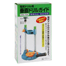 垂直ドリルガイド DS-70V メーカー直送 ▼返品・キャンセル不可【他商品との同時購入不可】