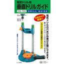 垂直ドリルガイド DS-70V メーカー直送 ▼返品・キャンセル不可【他商品との同時購入不可】