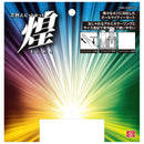 差替ビットセット 煌 SBS-32PCS メーカー直送 ▼返品・キャンセル不可【他商品との同時購入不可】