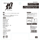 差替ビットセット 煌 SBS-32PCS メーカー直送 ▼返品・キャンセル不可【他商品との同時購入不可】