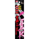 ZAKレシプロソー金属切断 AF01-10/5 メーカー直送 ▼返品・キャンセル不可【他商品との同時購入不可】