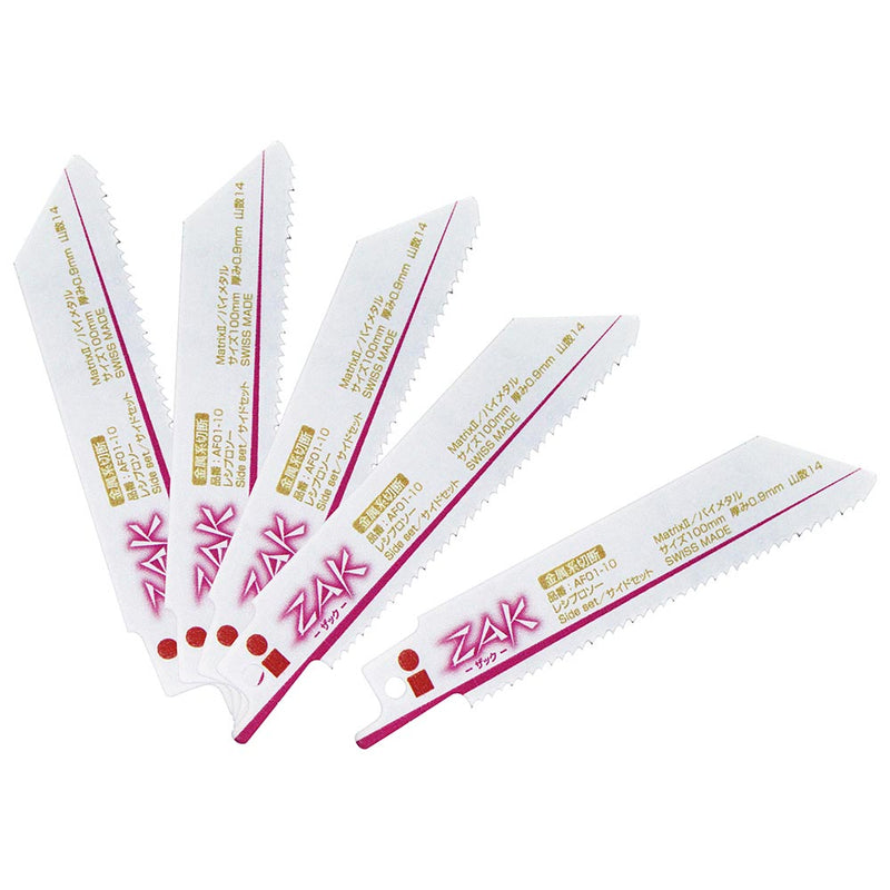 ZAKレシプロソー金属切断 AF01-10/5 メーカー直送 ▼返品・キャンセル不可【他商品との同時購入不可】