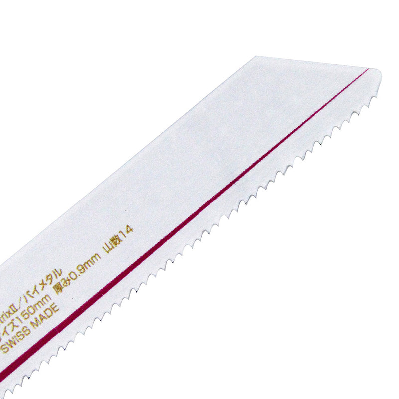 ZAKレシプロソー金属切断 AF01-15/5 メーカー直送 ▼返品・キャンセル不可【他商品との同時購入不可】