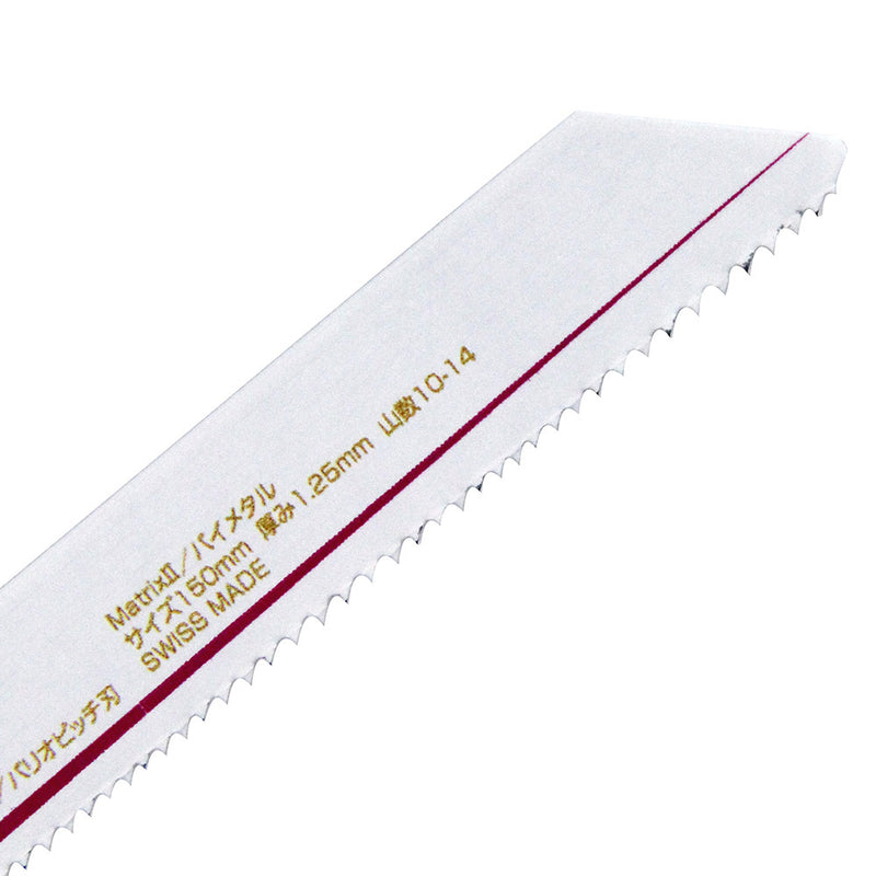 ZAKレシプロソー設備解体 AH06-15/5 メーカー直送 ▼返品・キャンセル不可【他商品との同時購入不可】