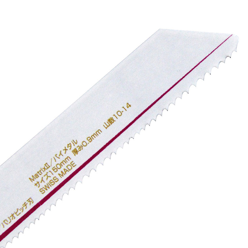 ZAKレシプロソー木質解体 KF08-15/5 メーカー直送 ▼返品・キャンセル不可【他商品との同時購入不可】