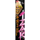 ZAKレシプロソー木質解体 KH09-15/5 メーカー直送 ▼返品・キャンセル不可【他商品との同時購入不可】