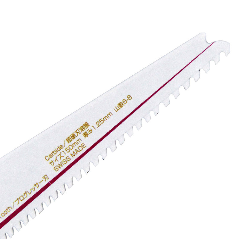 ZAKレシプロソー解体全般 KC50-15/5 メーカー直送 ▼返品・キャンセル不可【他商品との同時購入不可】