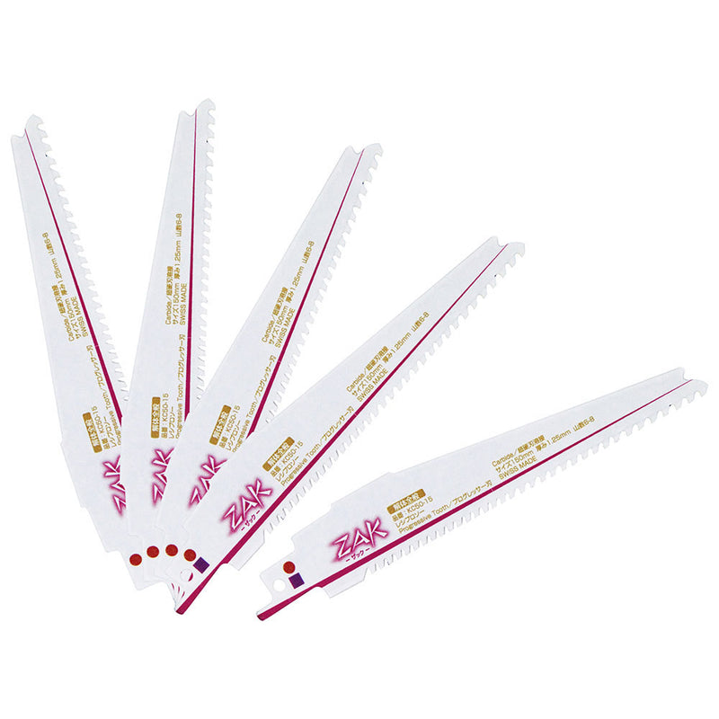 ZAKレシプロソー解体全般 KC50-15/5 メーカー直送 ▼返品・キャンセル不可【他商品との同時購入不可】