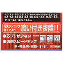 鉄工用ドリルセット ETD-25S メーカー直送 ▼返品・キャンセル不可【他商品との同時購入不可】