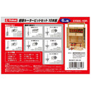 超硬ルータービットセット ERB6-10R メーカー直送 ▼返品・キャンセル不可【他商品との同時購入不可】