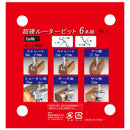 超硬ルータービットセット TRB-6S 【直送品】 返品・キャンセル・他商品と同時購入は不可