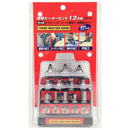 超硬ルータービットセット TRB-12S メーカー直送 ▼返品・キャンセル不可【他商品との同時購入不可】