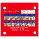 超硬ルータービットセット TRB-12S メーカー直送 ▼返品・キャンセル不可【他商品との同時購入不可】