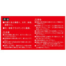 超硬ルータービットセット TRB-12S メーカー直送 ▼返品・キャンセル不可【他商品との同時購入不可】