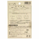 オレゴンチェンソー替＃1N 91PX-40E 【直送品】 返品・キャンセル・他商品と同時購入は不可