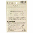 オレゴンチェンソー替＃4N 91PX-48E 【直送品】 返品・キャンセル・他商品と同時購入は不可