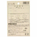 オレゴンチェンソー替＃10N 91PX-59E 【直送品】 返品・キャンセル・他商品と同時購入は不可