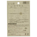 オレゴンチェンソー替＃16N 91PX-46E 【直送品】 返品・キャンセル・他商品と同時購入は不可