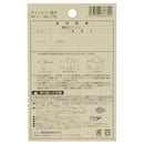 オレゴンチェンソー替＃17N 91PX-51E 【直送品】 返品・キャンセル・他商品と同時購入は不可