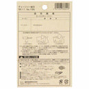 オレゴンチェンソー替＃19N 91PX-54E 【直送品】 返品・キャンセル・他商品と同時購入は不可